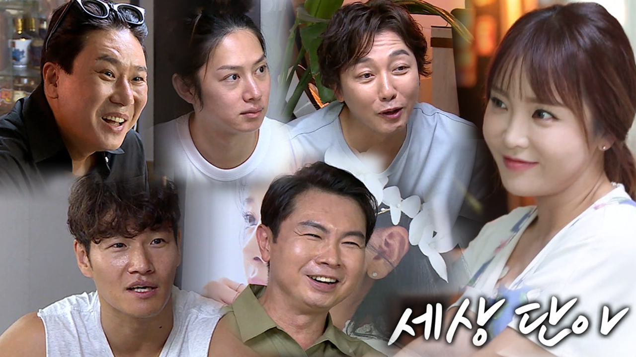 미운 우리 새끼 196회 무료보기-SBS ALL VOD 196회 미운 우리 새끼 : All VOD