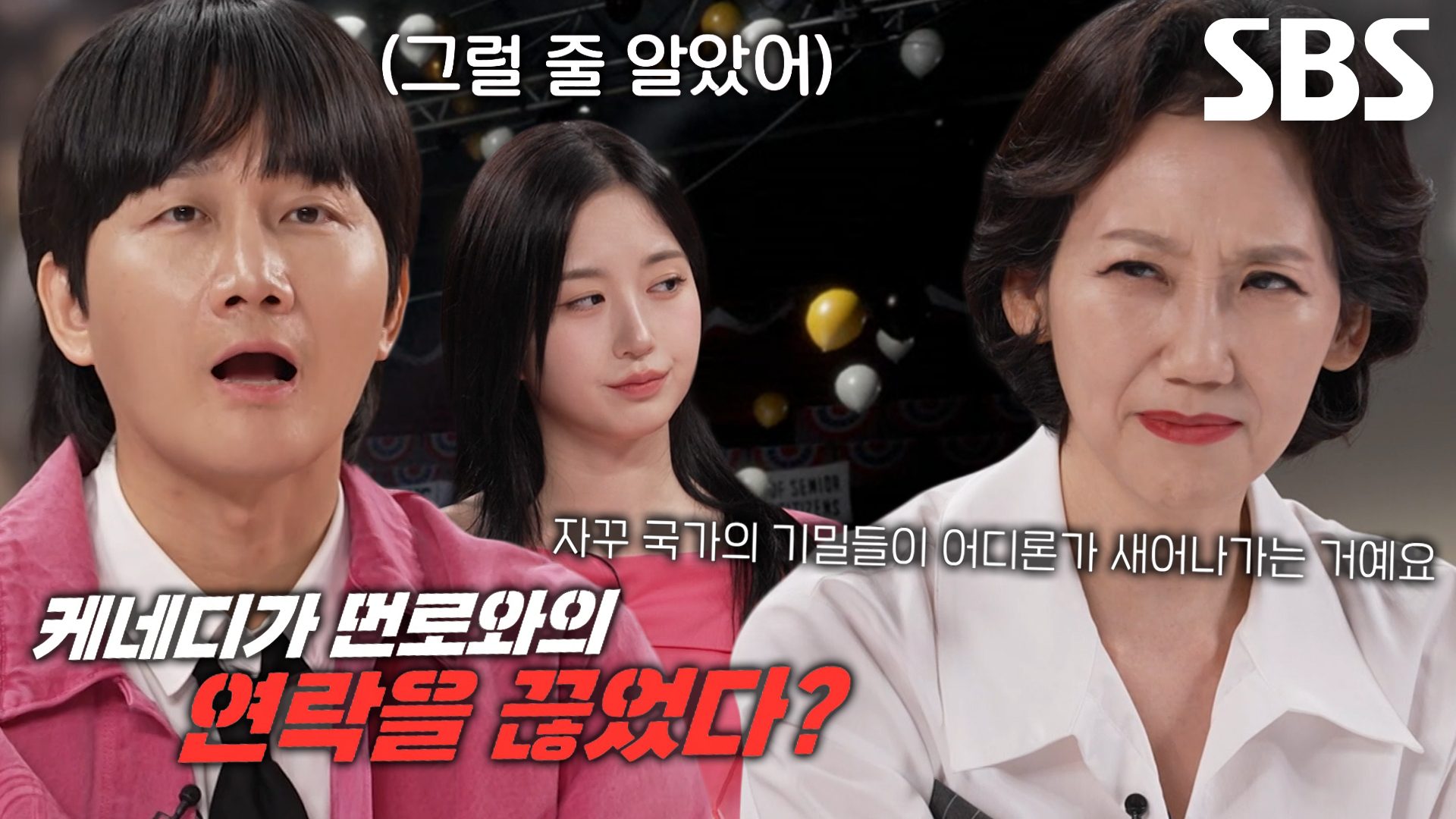 “먼로 입에 재갈 좀 채워야겠어” 백악관에 비상 걸린 이유! 썸네일